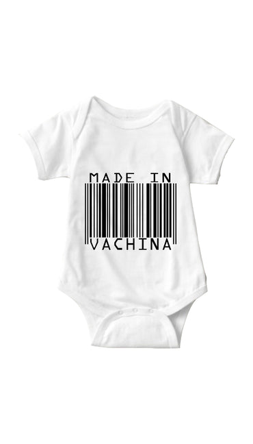 Made In Vachina White Infant Onesie | Sarcastic ME